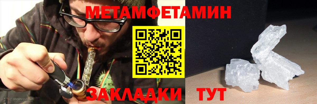 АМФЕТАМИН Розовый  АМФЕТАМИН  Коряжма  Вход с VPN 