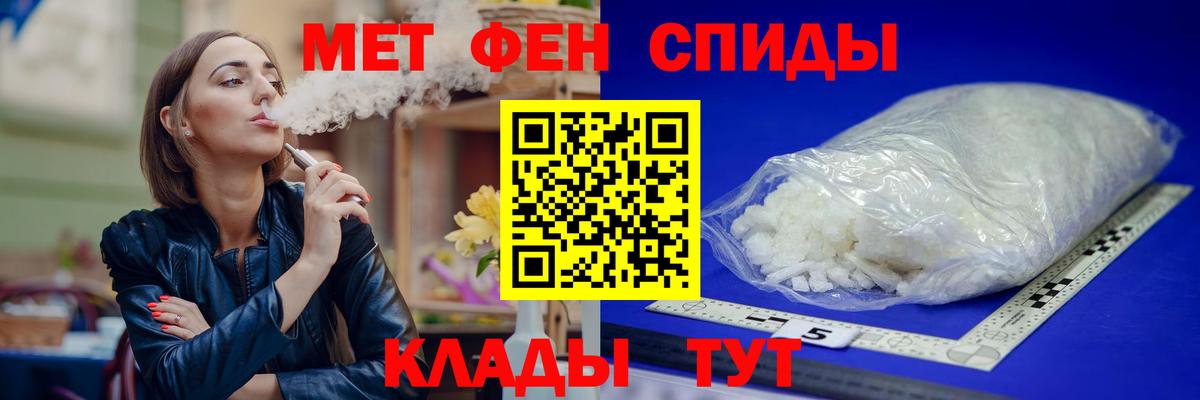 Амфетамин 98% Коряжма