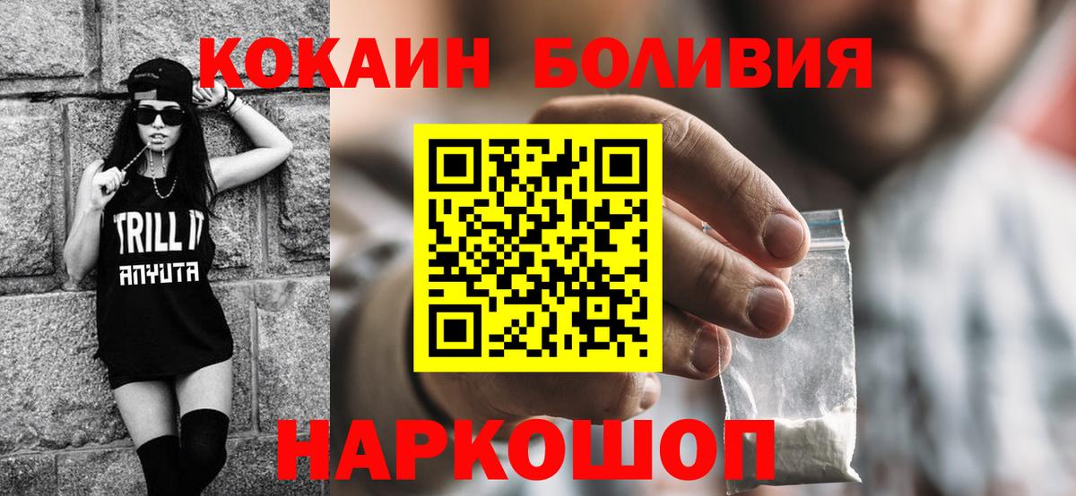 COCAIN 98% Коряжма