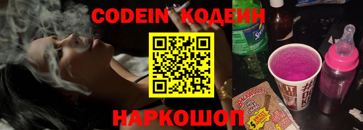 Коряжма  А ПВП СК кристаллы  ГАШИШ  Гашиш  Вход с VPN  Мефедрон кристаллы  Марихуана  Где продают наркотики? 