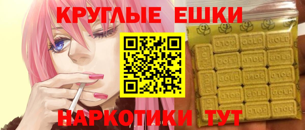 Коряжма  ЭКСТАЗИ диски  ЭКСТАЗИ Philipp Plein  ЭКСТАЗИ  Вход с VPN 