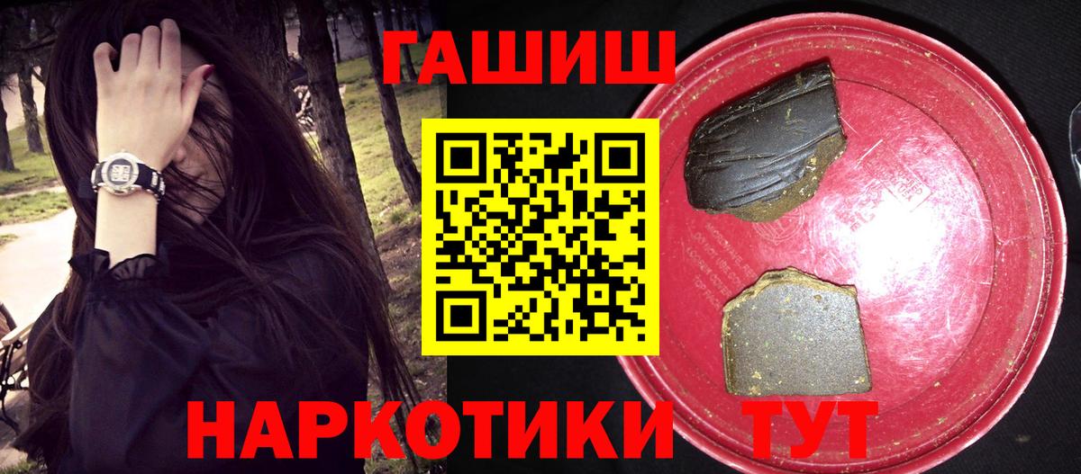 Коряжма  Гашиш hashish  Вход с VPN 