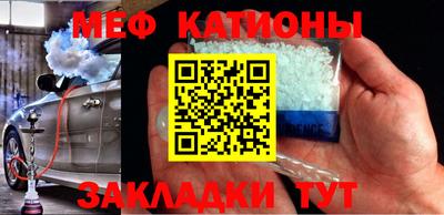 мяу мяу мука Кинель