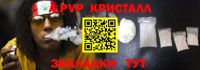скорость mdpv Кимры