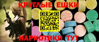 тгк Кингисепп