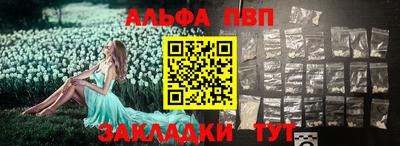 мяу мяу мука Кинель