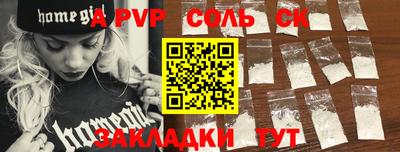 скорость mdpv Кимры