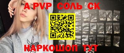 мяу мяу мука Кинель