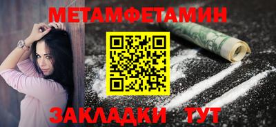мяу мяу мука Кинель