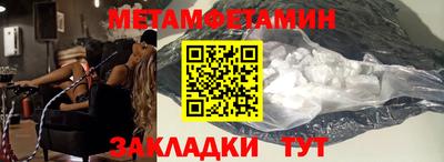 мяу мяу мука Кинель