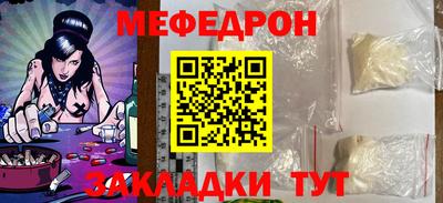 мяу мяу мука Кинель