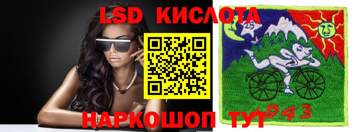 Коряжма  Лсд 25 экстази кислота  Лсд 25 экстази  Вход с VPN 