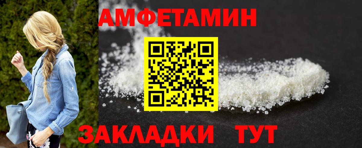 Метамфетамин мет  Метамфетамин мет  Коряжма  Вход с VPN 