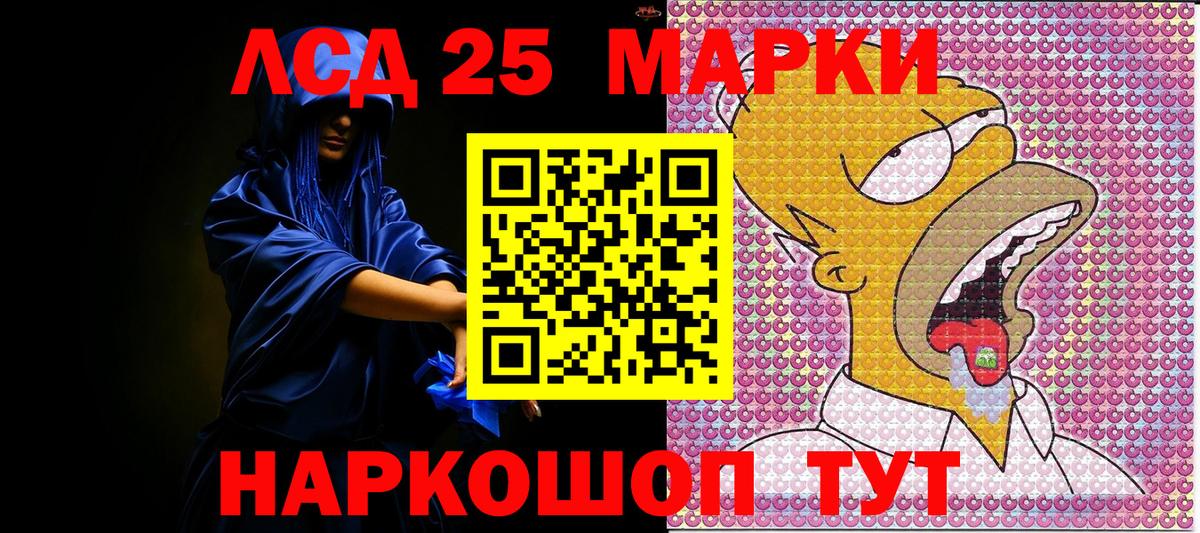 Марки N-bome 1,8мг  Вход с VPN  Коряжма 