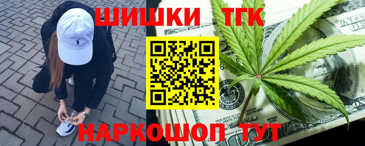 Бошки Шишки сатива Коряжма