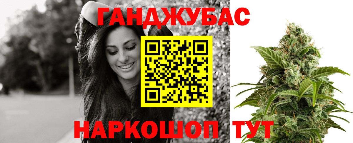 Марихуана SATIVA & INDICA  Марихуана OG Kush  Конопля гибрид  МАРИХУАНА тримм  Вход с VPN  Коряжма 
